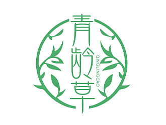 李杰的青龄草化妆品品牌logo设计