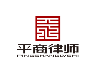 孙金泽的北京平商律师事务所logo设计