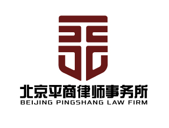 赵军的北京平商律师事务所logo设计
