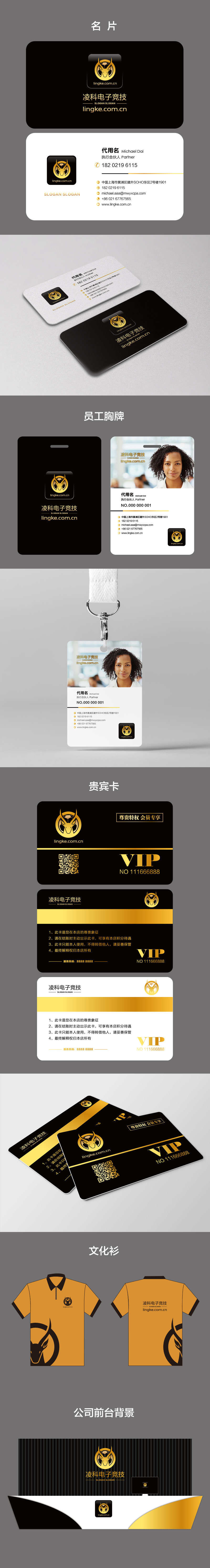 孙金泽的logo设计