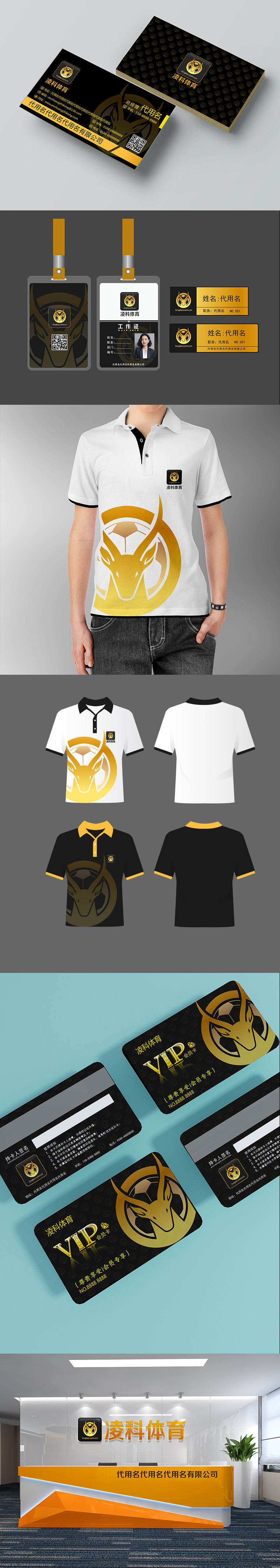 余亮亮的logo设计