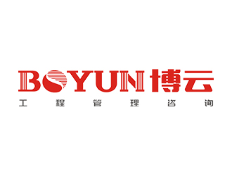 赵锡涛的博云logo设计
