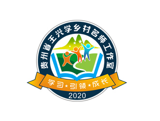 贵州省王兴学乡村名师工作室（语文）logo设计