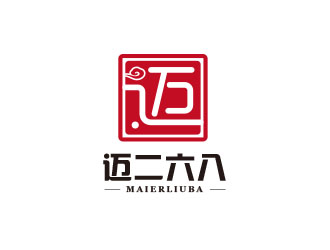朱红娟的廊坊迈二六八商贸有限公司logo设计