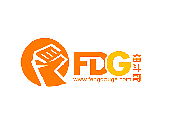 李杰的FDG奋斗哥logo设计