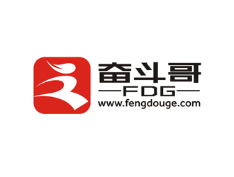谭家强的FDG奋斗哥logo设计