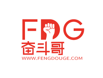 张俊的FDG奋斗哥logo设计