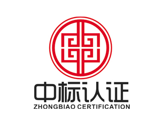 赵鹏的四川中标认证有限公司logologo设计
