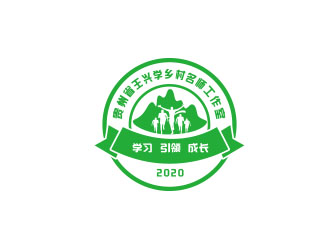 朱红娟的贵州省王兴学乡村名师工作室（语文）logo设计