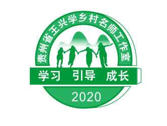 黄俊的logo设计