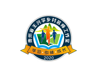郭庆忠的贵州省王兴学乡村名师工作室（语文）logo设计