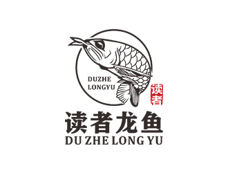 郑锦尚的读者龙鱼logo设计