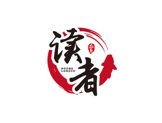 朱红娟的读者龙鱼logo设计