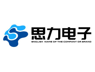 钟炬的东莞市思力电子科技有限公司logo设计