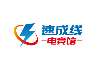 杨勇的速成线电竞馆logo设计