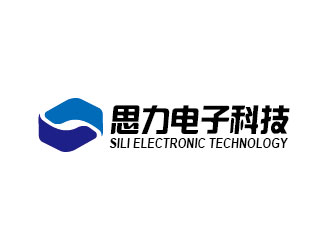 李贺的东莞市思力电子科技有限公司logo设计