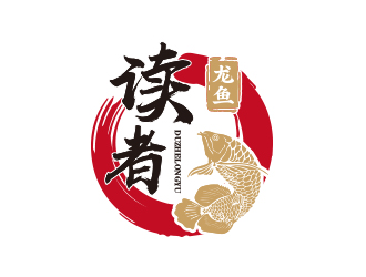 孙金泽的读者龙鱼logo设计