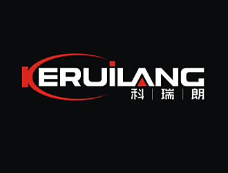 劳志飞的科瑞朗KERUILANG机械行业logo设计logo设计