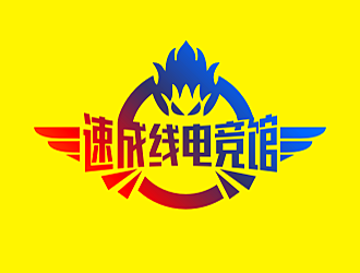 劳志飞的速成线电竞馆logo设计
