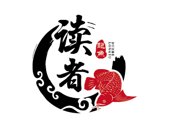 读者龙鱼logo设计
