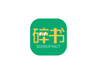 张俊的碎书APP标志设计logo设计
