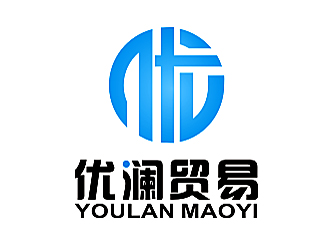 李杰的漳州优澜贸易有限公司logo设计