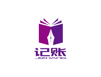 孙金泽的记账logo设计