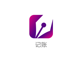 郑锦尚的记账logo设计