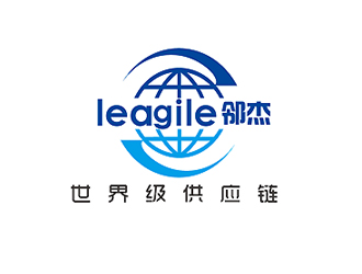 秦晓东的leagile 邻杰，世界级供应链logo设计