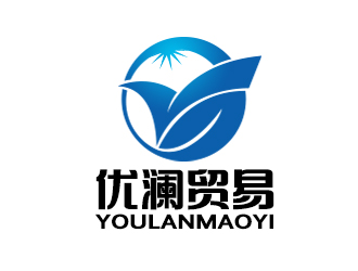 余亮亮的漳州优澜贸易有限公司logo设计