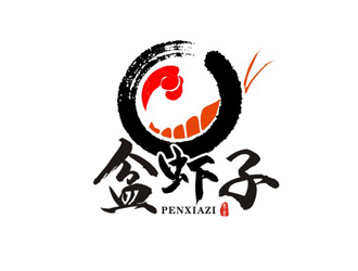 杨占斌的盆虾子logo设计