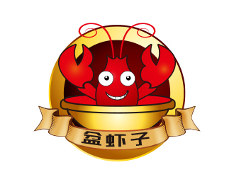 孙金泽的盆虾子logo设计
