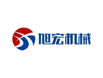 张俊的旭宏机械制造logo设计