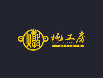 朱红娟的logo设计