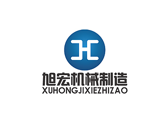 秦晓东的旭宏机械制造logo设计