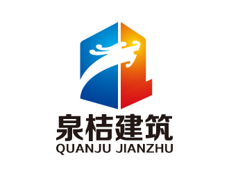叶美宝的云南泉桔建筑装饰工程有限公司logo设计