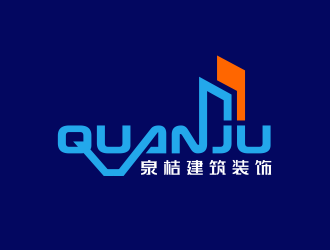 林万里的云南泉桔建筑装饰工程有限公司logo设计