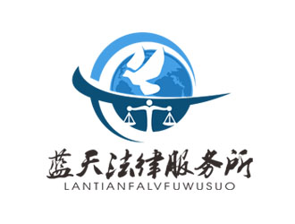 康乐县蓝天法律服务所logo设计