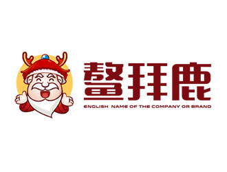 钟炬的鳌拜鹿酒类商标设计logo设计