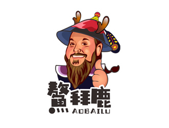 郭庆忠的鳌拜鹿酒类商标设计logo设计