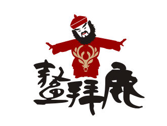 姜彦海的鳌拜鹿酒类商标设计logo设计