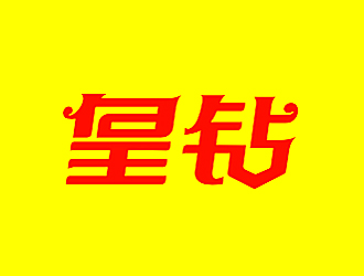 李杰的logo设计