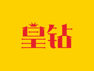 何嘉健的logo设计