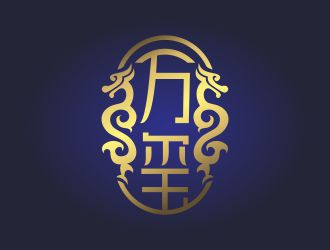 何嘉星的万玺logo设计