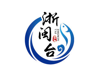 王涛的中国浙闽台水产品集散中心logo设计