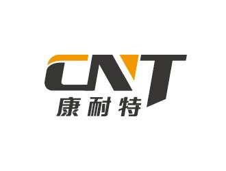 王涛的山西康耐特科技有限公司logo设计