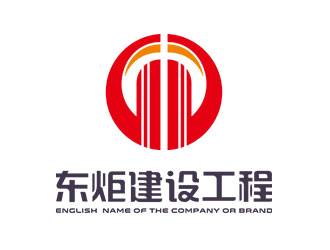 钟炬的logo设计