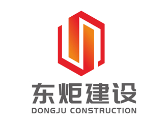 唐国强的湖南东炬建设工程有限公司logo设计
