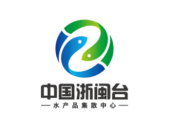 中国浙闽台水产品集散中心logo设计
