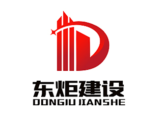 李杰的湖南东炬建设工程有限公司logo设计